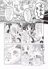 (SC31) [STUDIO HUAN (Raidon)] NanoFei. (Mahou Shoujo Lyrical Nanoha)