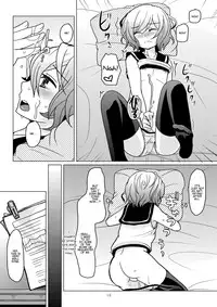 [P-ME (Sakai Ringo)] apricot-pink [Digital] [English]