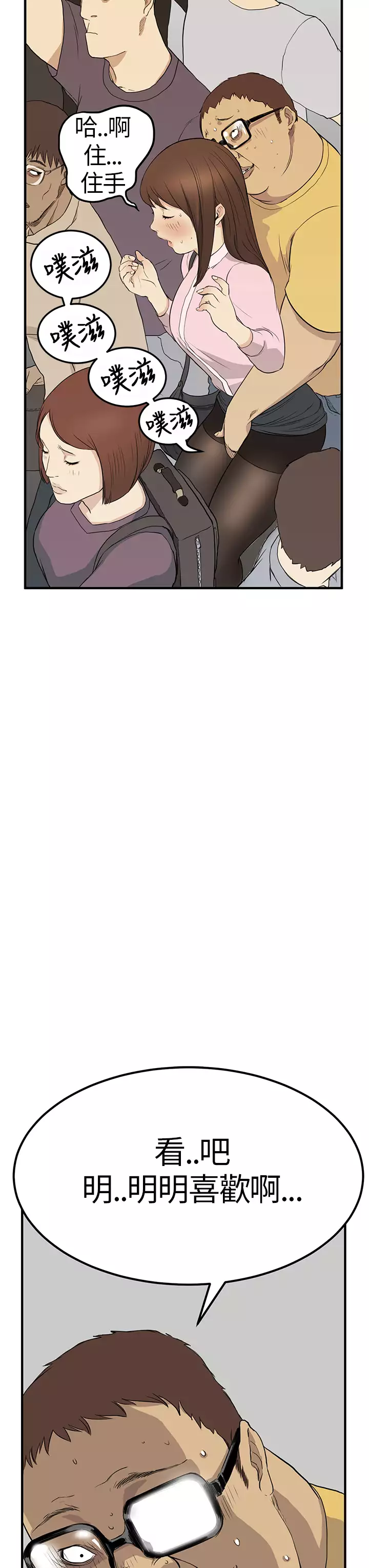 Si-Eun 诗恩 Ch.1~5