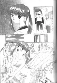 [Nishimura Haruka] Fuuin No Sho - Obscenity Sealed within the Book
