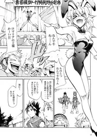 (C72) [Studio KIMIGABUCHI (Various)] Moyomoto II (Dragon Quest II, Dragon Quest III)