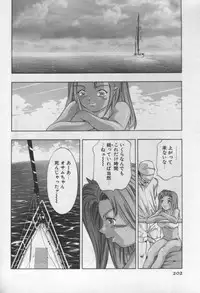 [Onikubo Hirohisa] Mehyou | Female Panther Volume 1