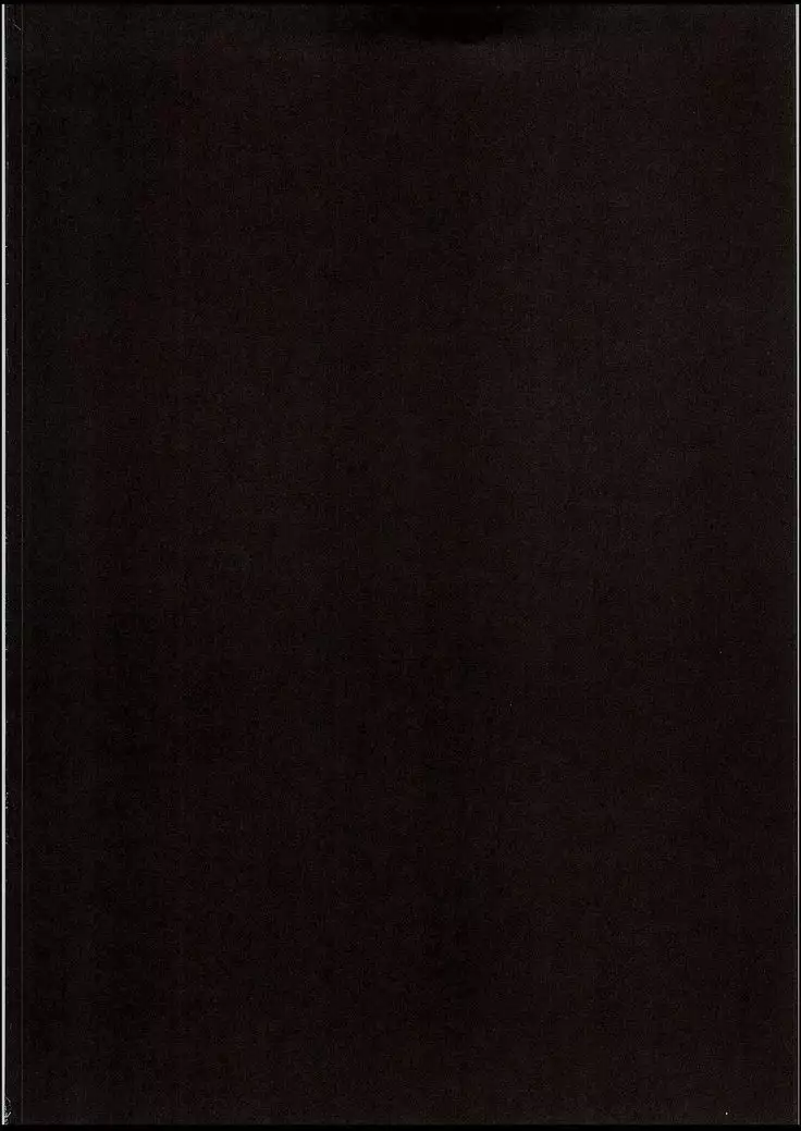 Itomusubi | 이토무스비