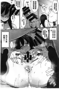 [Rocket Monkey] Jun-Ai Trickster [Chinese]