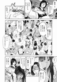 [Hiraoka Ryuichi] Shin Dorei Jokyoushi Mashou no Curriculum