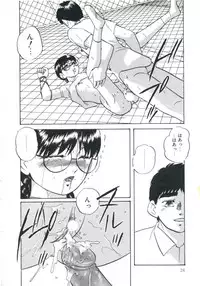 [Kazusa Shima] Wakakusa no Kaori