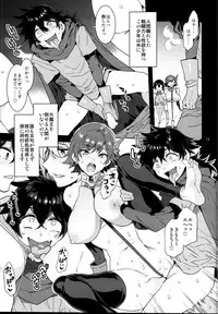 (C95) [Alice no Takarabako (Mizuryu Kei)] Seiyoku ni Shoujiki Sugiru Shota Yuusha