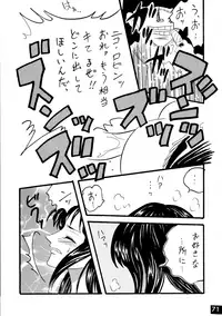 [Ginmomodou (Mita Satomi, SHIYAMI)] Jump DX (Various)