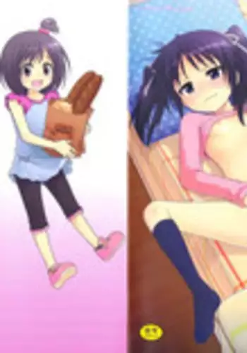 [Inuboshi] Oniichan ga, Suki.