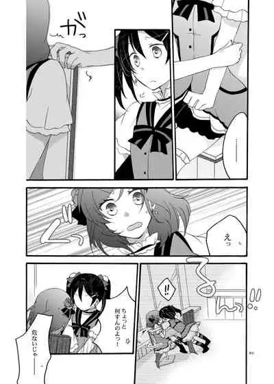 [Niratama (Sekihara, Hiroto)] Nicomakix-Reloaded- (Love Live) [Digital]