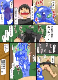 [Kaitou] Slime no Ongaeshi [Digital]