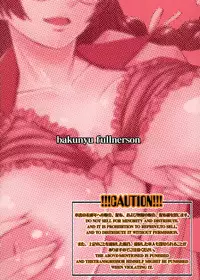 (COMIC1☆7) [Bakunyu Fullnerson (Kokuriu)] Naisho no Oshigoto (Bakemonogatari)