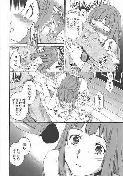 COMIC Penguin Celeb 2010-12