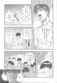 (C59) [Studio BIG-X (Arino Hiroshi)] Mousou Mini Theater 6 (Cardcaptor Sakura, Sister Princess)