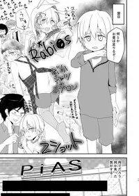 [Pfactory (Pikachurin)] Nani yori mo Taisetsu na Hi [Digital]