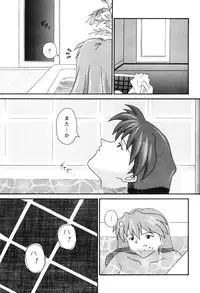 [System Speculation (Imai Youki)] LAST ANGEL (Neon Genesis Evangelion)