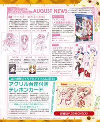 Dengeki Hime 2015-02