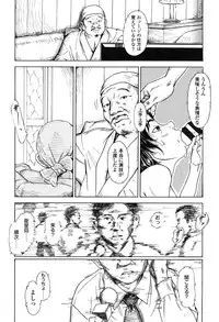 [Machida Hiraku] Shofu Hakkei [Digital]