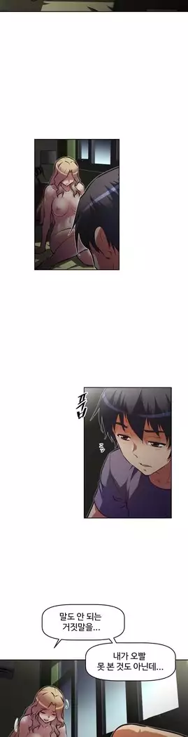 Brawling Go Ch.53-65