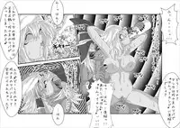 [Alice.Blood] 洗脳教育室～マ★編～