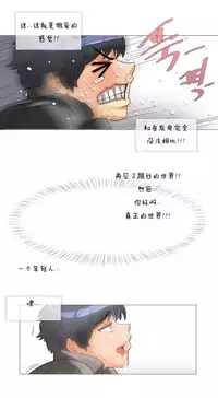 HouseHold Affairs 【卞赤鲤个人汉化】1~30话(持续更新中)