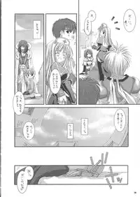 (C63) [Digital Lover (Nakajima Yuka)] D.L.action 16 (Ragnarok Online)