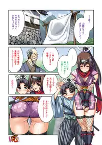 [Anthology] 2D Dream Color Comic Collection Vol.2 [Digital]