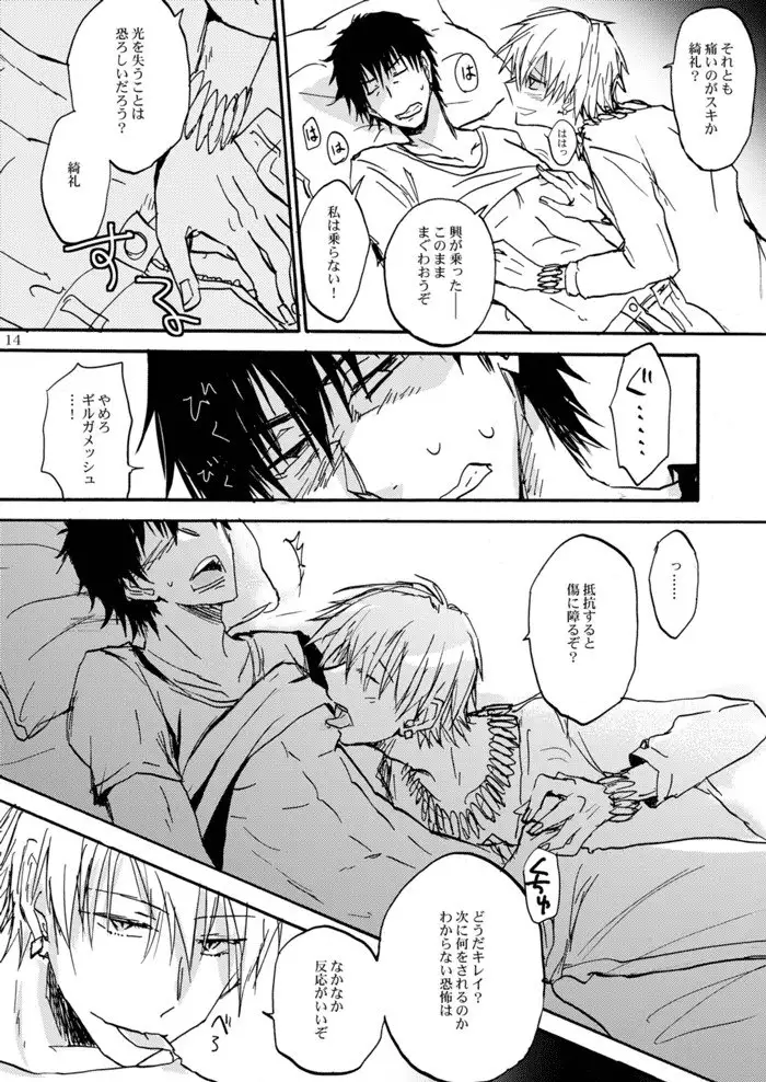 Chikaku Kyouyuu Access Decontrol