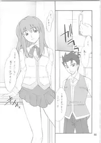 (C68) [P.Forest (Hozumi Takashi)] Shizuru-san to Iroiro (Mai Hime)