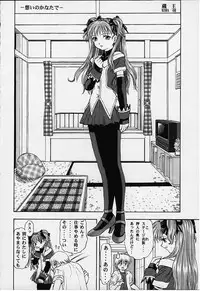 [Studio Wallaby (Various)] Vitamin-B8 (White Album)