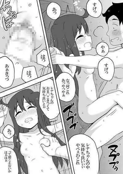 Reikan Kanojo (Girlfriend who can see ghosts)