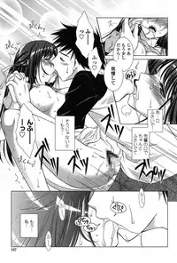 [Mori Marimo] Seiso de Midarana Kanojo [Digital]