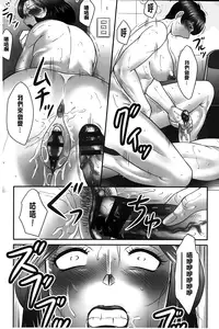 [Fuusen Club] Boshi no Susume | 母子的推薦會 [Chinese]