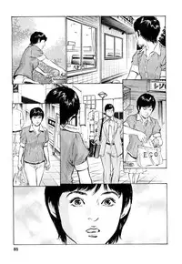 [Tomisawa Chinatsu, Hazuki Kaoru] My Pure Lady Vol.7