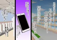 [Fuusen Club "Kuroshiki!"] Rui-kun no Mesu-ka Choukyou Nikki First Part