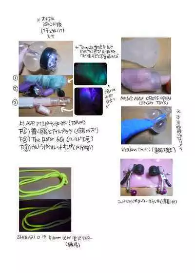 Ana Mise Model-kun Guerrilla Satsueichuu Dosukebe Illumination Hen