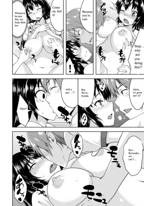 Onna ni Natta Ore no Shojo, Hoshii?