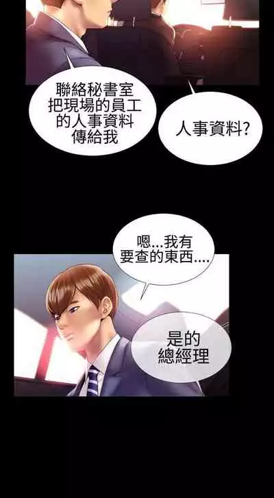 粉紅報告書 1-41