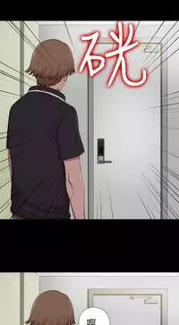 Marionette 傀儡玛莉 ch.1-6 [Chinese]