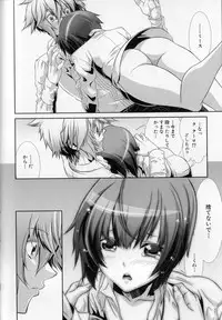 [Hiiragi Masaki] Shounen Maid Kuro-kun ~Ninshin Hen~