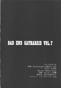 (C92) [Kenja Time (Zutta)] Bad End Catharsis Vol. 7 (Fate/Grand Order)