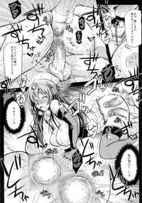 (C85) [Kaiki Nisshoku (Ayano Naoto)] Akatsuki ni Miyuru Hikari (Kantai Collection)