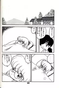 (C54) [Group 601 (Various)] Group 601 20 Shuunen Kinenbon GROW UP (Various)