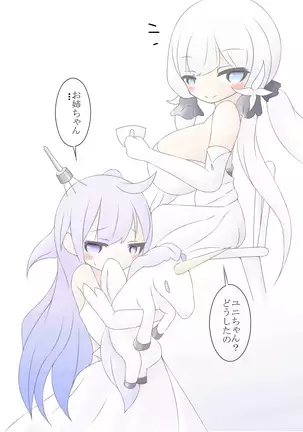 フタナールパイズール