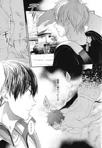 (C86) [calvero (Tsuzuki)] Koi to Byounetsu (Free!)