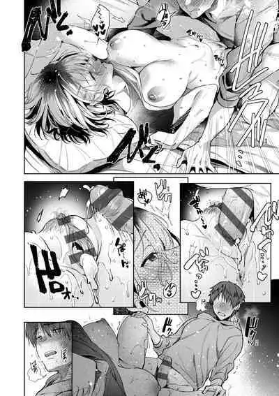 Hoho, Nurasu You ni Koi o Shite - cheek, wetting love. | 淚水、沾濕臉頰的戀情 特裝版