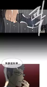 HouseHold Affairs 【卞赤鲤个人汉化】1~30话(持续更新中)