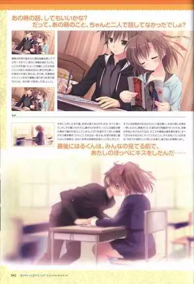 Hare Nochi Kitto Nanohana Biyori Visual Fanbook