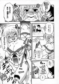 Comic Unreal 2006-12 Vol. 4