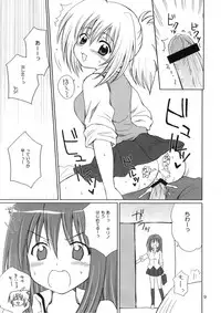 (COMIC1☆2) [NIKOPONDO (Aoyama Reo)] BOOMING! (Bamboo Blade)
